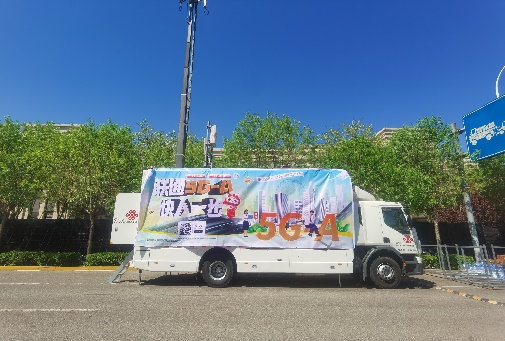 5G-Ag(lin)ͨݍu(ji)xƼȺ