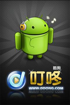 ṷ(lin)AndroidGPhone