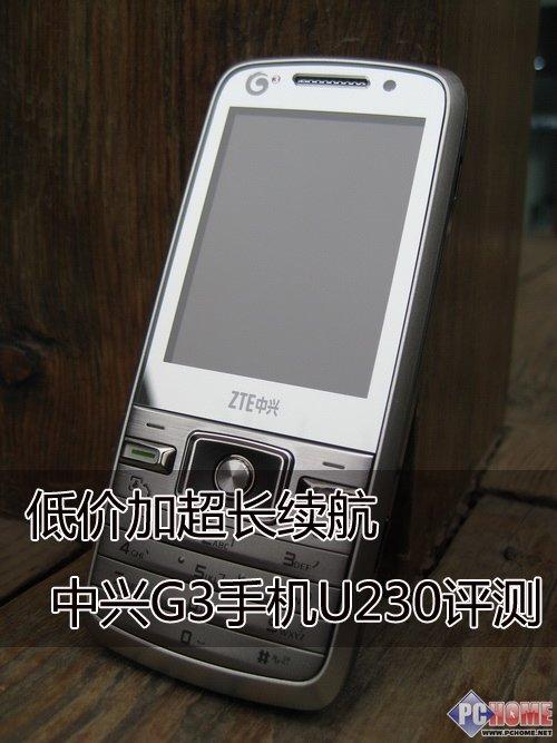 ̓r(ji)ӳL(zhng)m(x)dG3֙C(j)U230u(png)y(c)