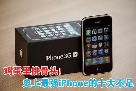 iPhone3GSʮ(MD)