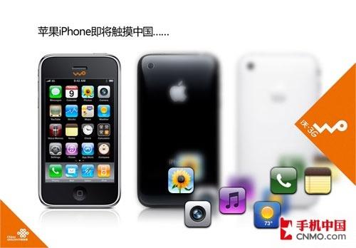 (lin)ͨưiPhone3G(bo)ع(D)