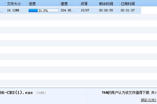 (lin)ͨHSDPA3GoϾW(wng)挍(sh)ٶȜyԇ