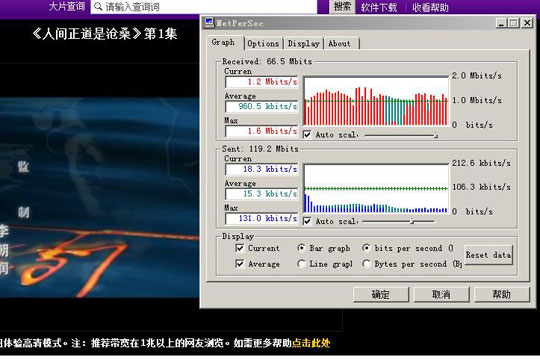 (lin)ͨHSDPA3GoϾW(wng)挍(sh)ٶȜyԇ