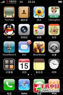 iPhone3Gʹ(lin)ͨWCDMAW(wng)j(lu)yԇ(MD)