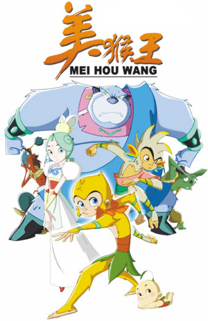 國家廣電總局2127萬重獎國產(chǎn)動畫