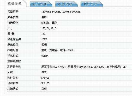 (lin)똷Phone֙C(j)@W(wng)S