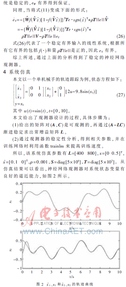 ڸM(jn)(jng)W(wng)j(lu)ķǾϵy(tng)^y(c)O(sh)Ӌ(j)