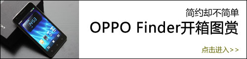 OPPO Finderuy