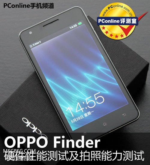 OPPO Finder