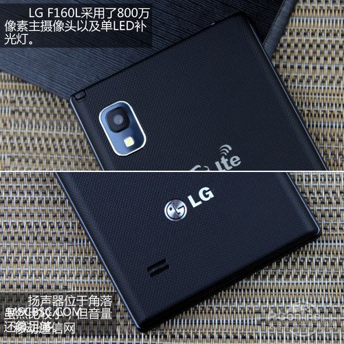 LG F160Lu(png)y(c)