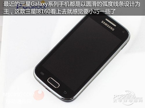 I8160uy
