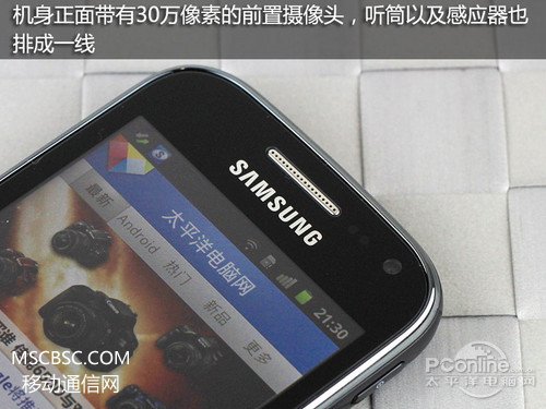 I8160uy
