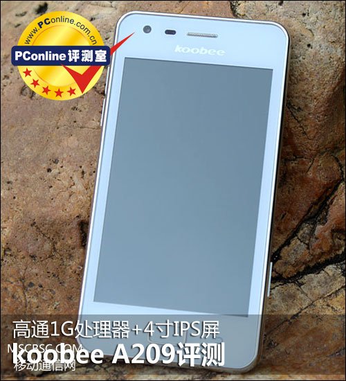 koobee A209u(png)y(c)