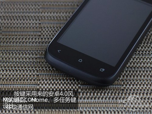 HTC Desire Cu(png)y(c)