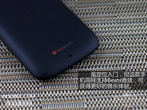 HTC Desire Cu(png)y(c)