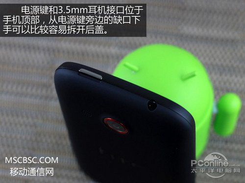 HTC Desire Cu(png)y(c)