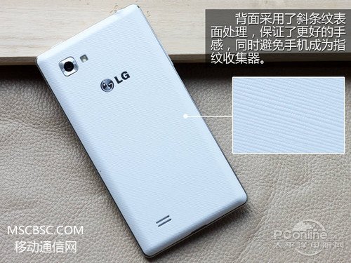 LG P880uy