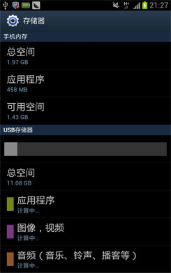 Galaxy Note Android4.0(yu)ݽ