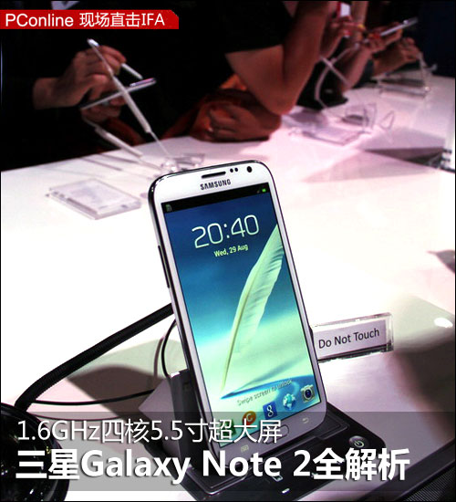 samsung note2