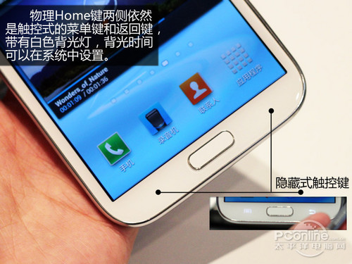 GALAXY Note IIuy