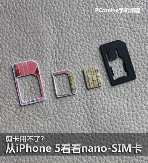 iPhoe 5nano-SIM