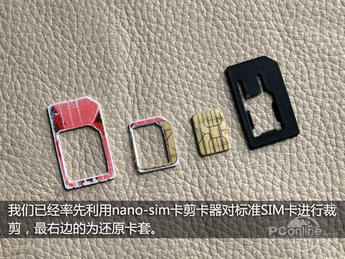 nano-SIM