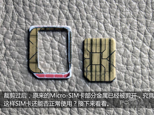 nano-SIM