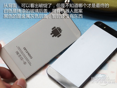 iPhone 5u(png)y(c)