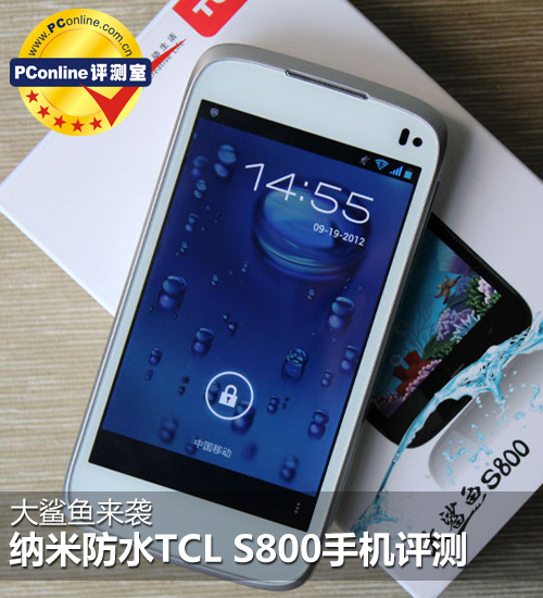 S800