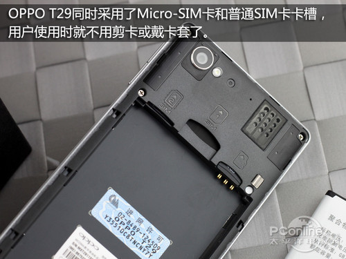 OPPO T29