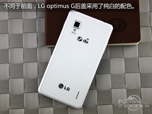 LG Optimus G