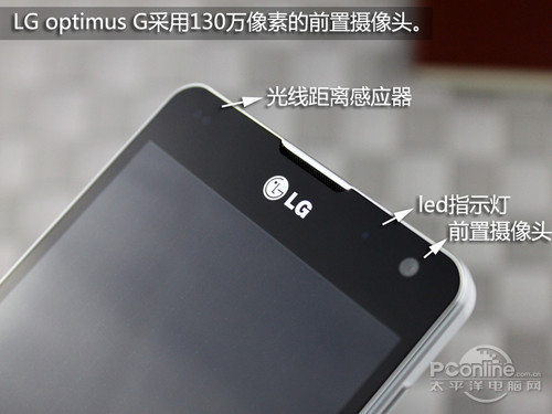 LG Optimus G