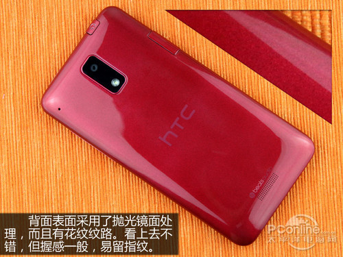 HTC Ju(png)y(c)