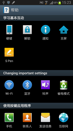 NС ׌Note 2