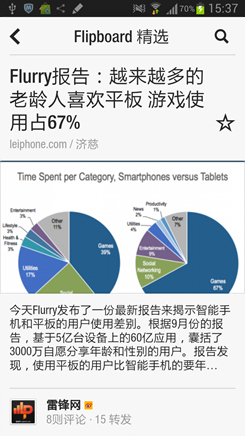 Note 2 HDAndroidΑ/w(yn)