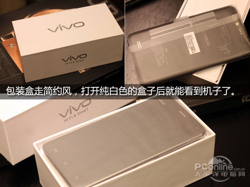 vivo X1uy