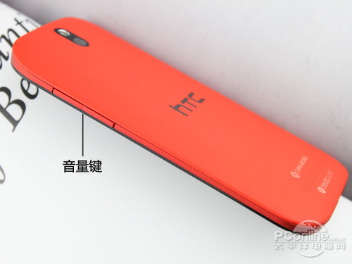 HTC One STuy