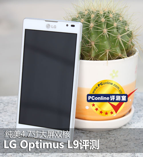 LG L9uy