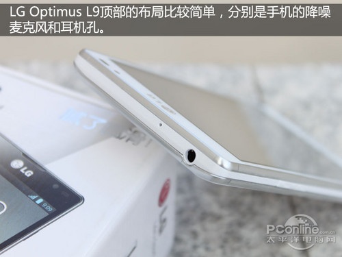 LG Optimus L9uy
