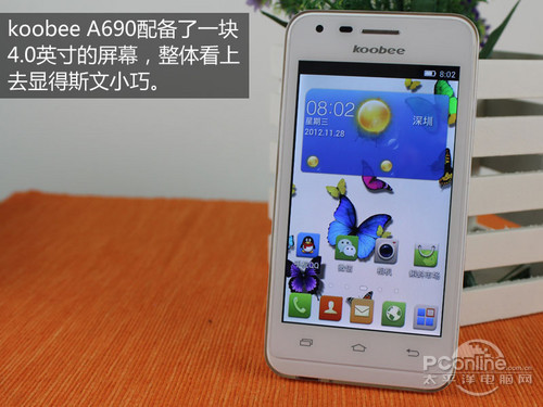 koobee A690uy