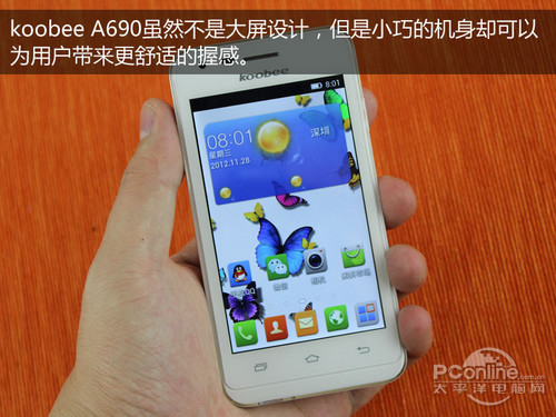 koobee A690uy