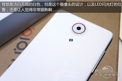 nubia Z5