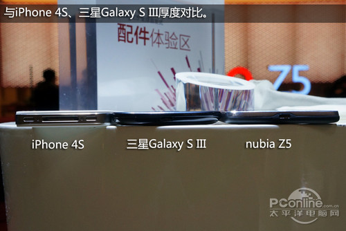 nubia Z5