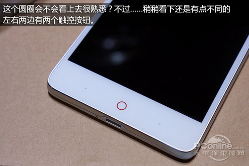 nubia Z5