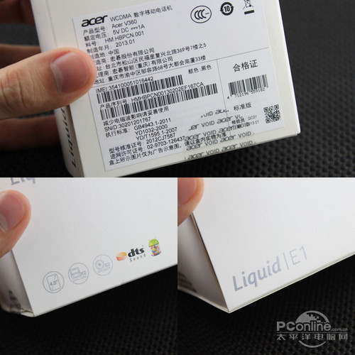 Acer Liquid E1uy