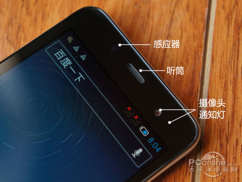 TCL S520uy