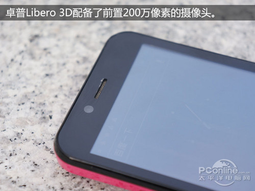 ׿Libero 3Duy