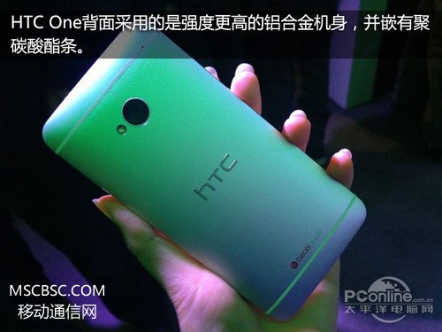 HTC One