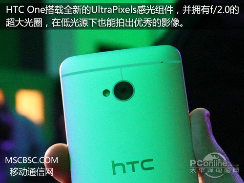 HTC One