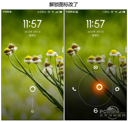 MIUI V5